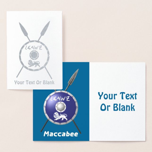 Cartão Metalizado Maccabee Shield e Spears (Exibição)