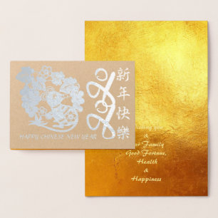 Cartão Metalizado Rato chinês de luxo Ano de 2020 - Grape GC