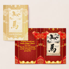 Cartão Metalizado Red & Gold Festive Scroll Lunar Year of the Horse