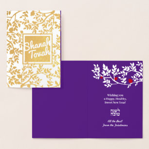 Cartão Metalizado Rosh Hashanah Jewish New Year Birds Trees