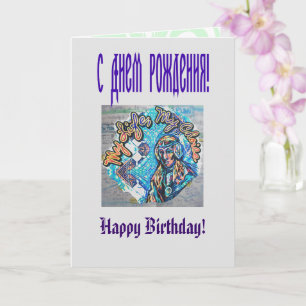 Cartão Minha Vida, Minha Escolha. Mulher parecida com a p