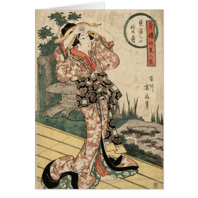 Cartão Mitoshi nenhum aki nenhum tsuki (Frente)