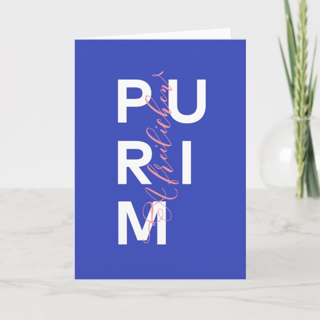 Cartão Moderno Um Freilichen Purim Mishloach Manot (Frente)