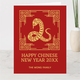 Cartão Moldura de Ornamento Grego Padrão de Cobra Dourada