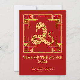Cartão Moldura de Ornamento Grego Padrão de Cobra Dourada