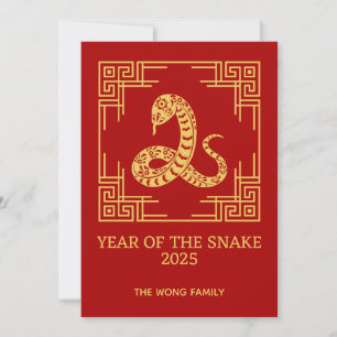 Cartão Moldura de Ornamento Grego Padrão de Cobra Dourada