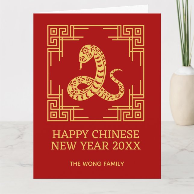 Cartão Moldura Grega Dourada Padrão de Cobra Vermelha  (Frente)