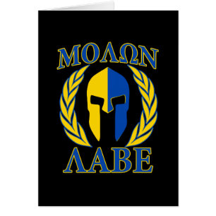 Cartão Molon Labe Spartan Armor Laurels Amarelo Azul