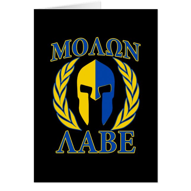 Cartão Molon Labe Spartan Armor Laurels Amarelo Azul (Frente)