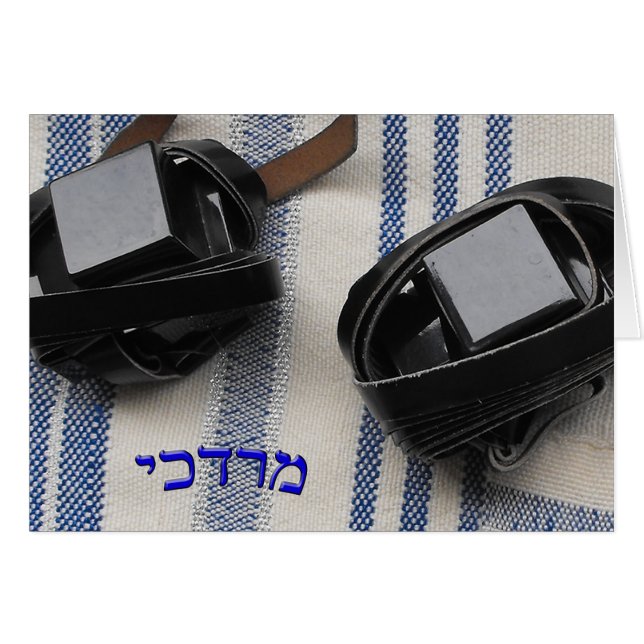 Cartão Mordechai - Tallis e Tefillin (Frente Horizontal)