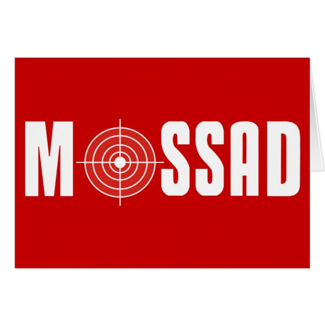 Cartão Mossad (Frente horizontal)