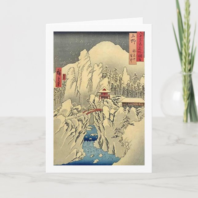 Cartão Mt Haruna Kozuke (Frente)