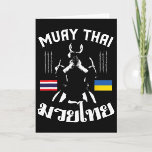 Cartão Muay Thai Ucrânia Artes Marciais Ucranianas Boxe T