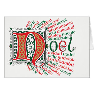 Cartão N est pour Noël Card