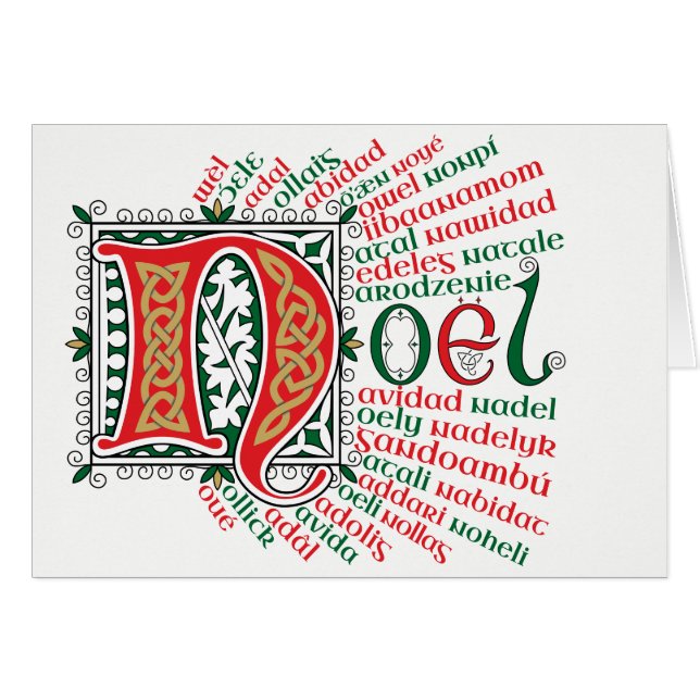 Cartão N est pour Noël Card (Frente horizontal)