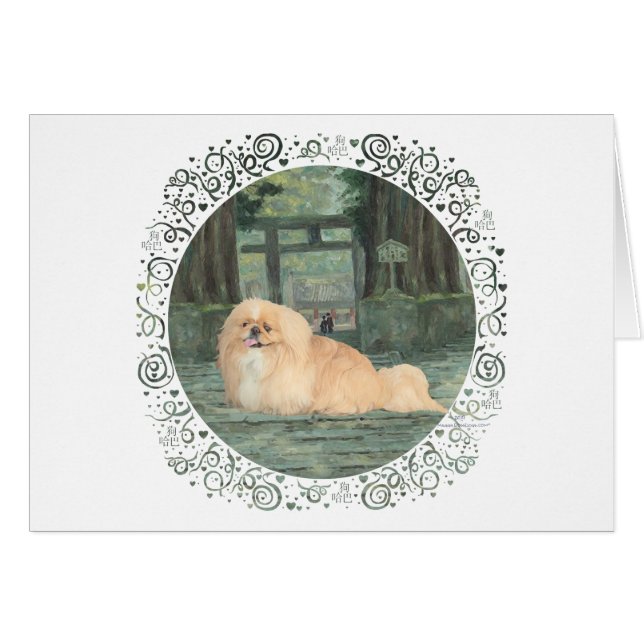 Cartão Na Porta (Frente Horizontal)