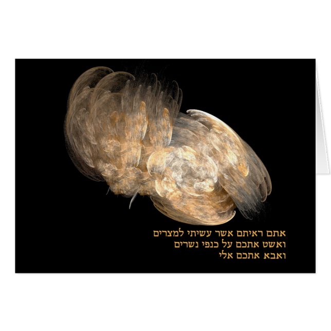 Cartão Nas Asas da Águia (Frente Horizontal)