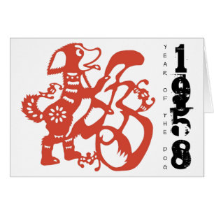 Cartão Nascer no Cachorro Ano 1958 Aniversário Saudação Z
