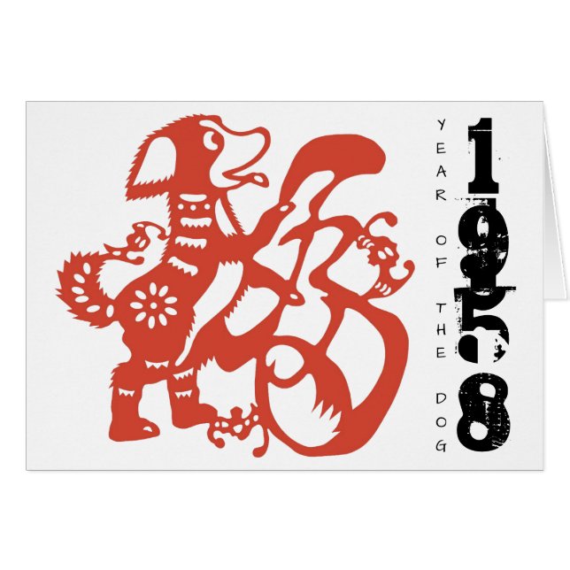 Cartão Nascer no Cachorro Ano 1958 Aniversário Saudação Z (Frente Horizontal)