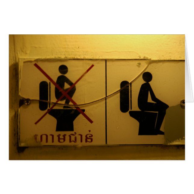 Cartão Nenhuma posição no toalete (Frente Horizontal)