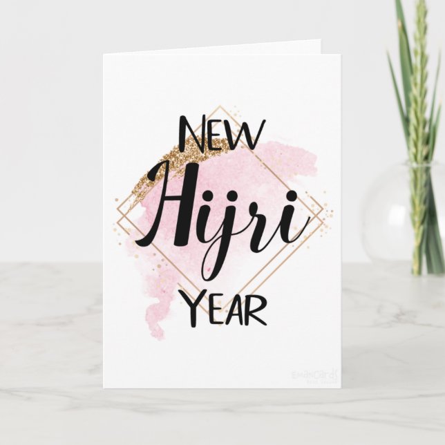 Cartão New Hijri Year Card - Simple (Frente)