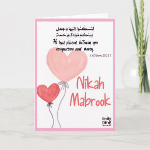 Cartão Nikah mubarak - Versículo do Alcorão
