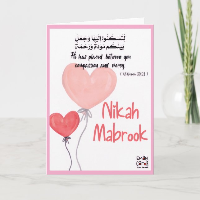 Cartão Nikah mubarak - Versículo do Alcorão (Frente)