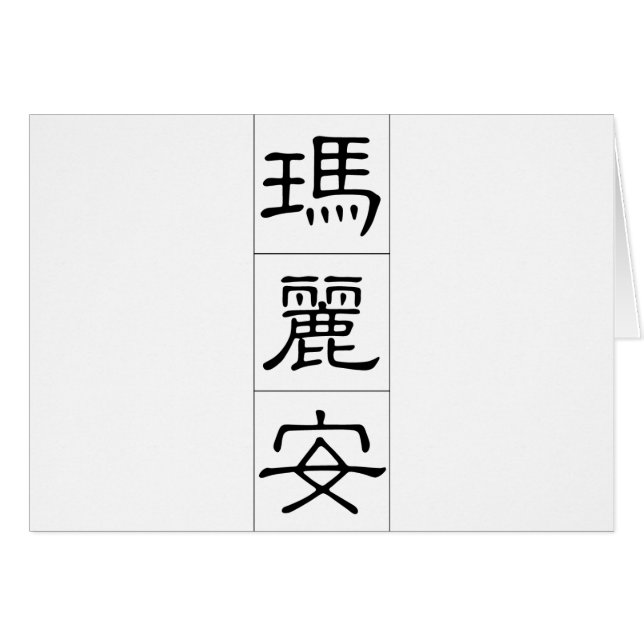 Cartão Nome chinês para 20228_2.pdf mariano (Frente Horizontal)