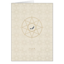 Cartão Noor Islâmico Geométrico Creme Dourado