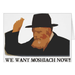 Cartão Nós queremos Mashiach agora