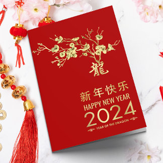 Cartão Novo ano chinês do Dragão 2024