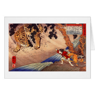 Cartão o 虎と闘う少年, menino luta o tigre, Kuniyos
