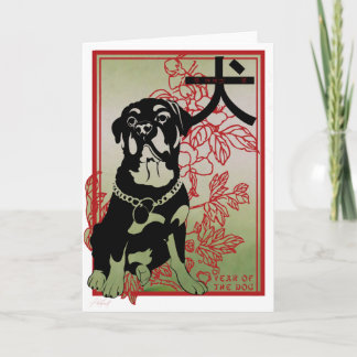 Cartão O asiático de Rottweiler inspirou a ilustração