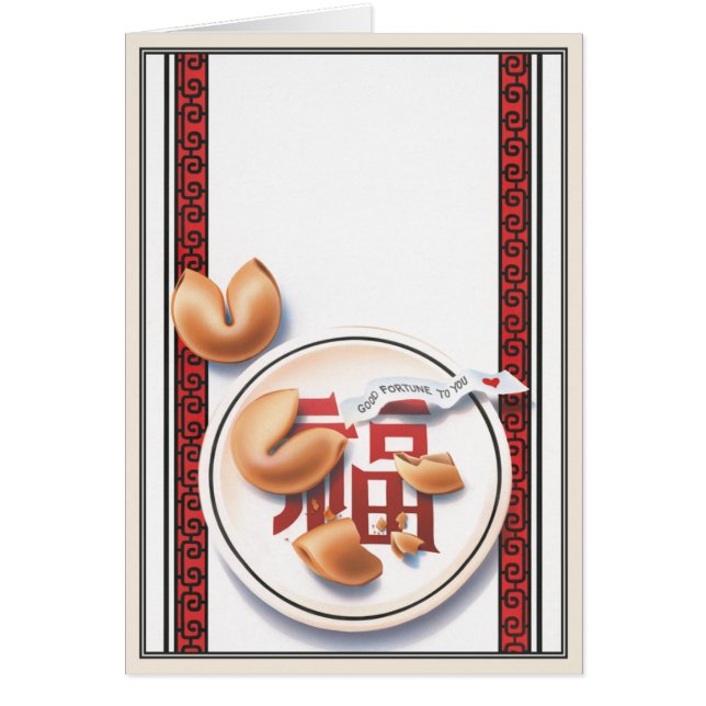 Cartão O © do biscoito de fortuna (Frente)