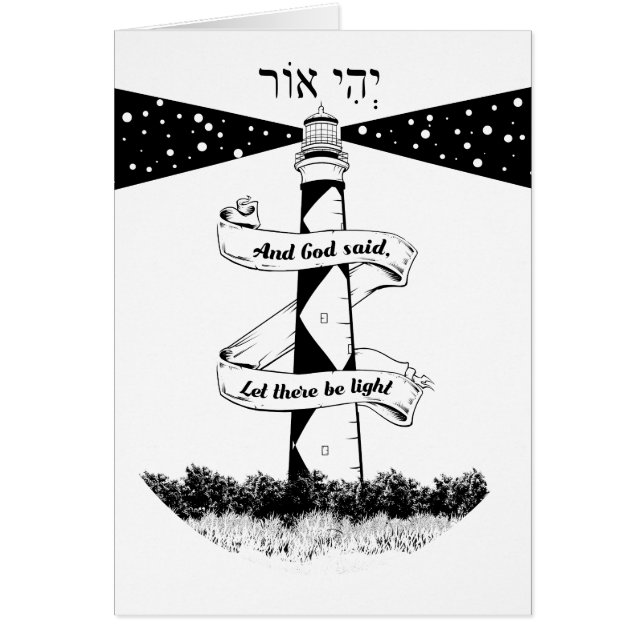 Cartão O fim da terra John o'cultiva os faróis (Frente)