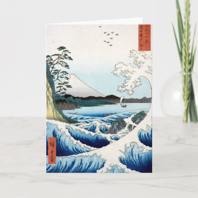 Cartão "O mar" Hiroshige Ukiyo-e (Frente)