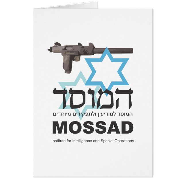 Cartão O Mossad (Frente)