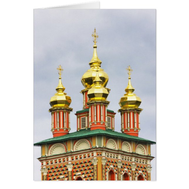 Cartão O Mosteiro Trinity Sergiev (Frente)
