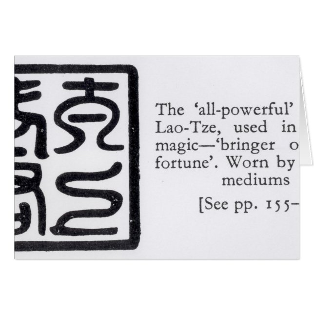Cartão O selo "todo-poderoso" do lao-Tze (Frente Horizontal)