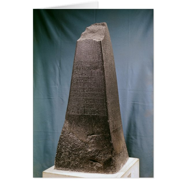 Cartão Obelisk of Manishtusu from Susa, c.2270 BC (Frente)