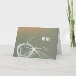 Cartão Obrigado elegante do chinês do dente-de-leão você