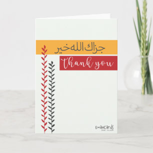 Cartão Obrigado - JazakAllah Colorido
