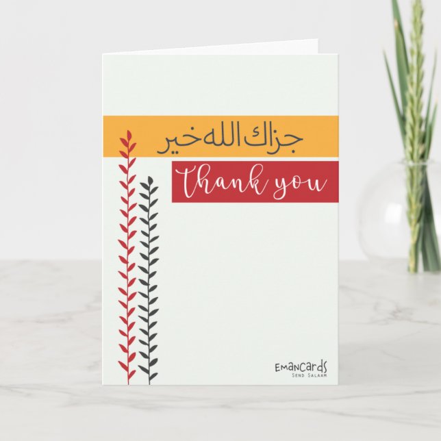 Cartão Obrigado - JazakAllah Colorido (Frente)