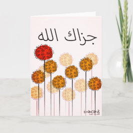 Cartão Obrigado - JazaKAllah Design Simples