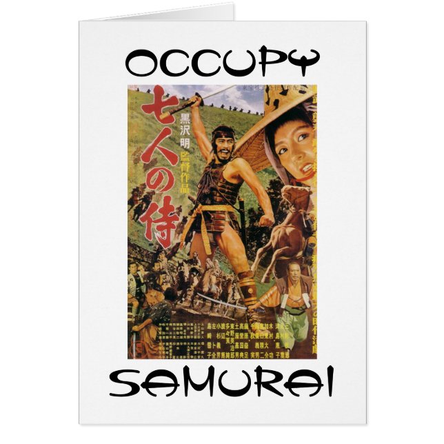 CARTÃO OCCUPY SAMURAI (Frente)