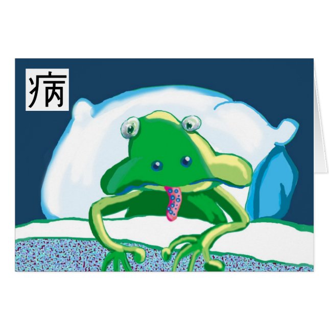 Cartão odaijini (Frente Horizontal)