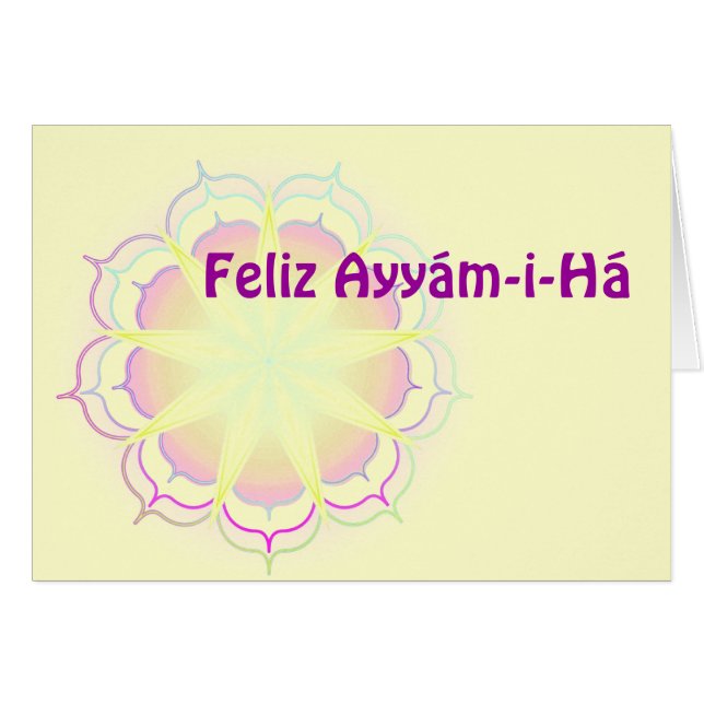 CARTÃO ¡ OH HIJO DEL ESPÍRITU! (Frente Horizontal)