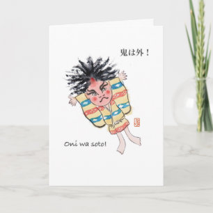 Cartão Oni wa Soto Setsubun