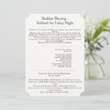 Oração da Bênção do Shabat, Kiddush, Hebraico, Ing