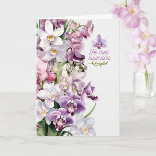 Cartão Orquídeas de Simpática em Roxo com Mensagem Havaia